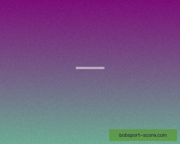 世界杯精彩竞猜攻略与精准比分投注全解析