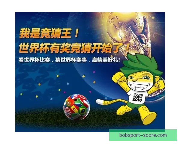 美加墨世界杯精彩竞猜入口全攻略及最新赛事动态