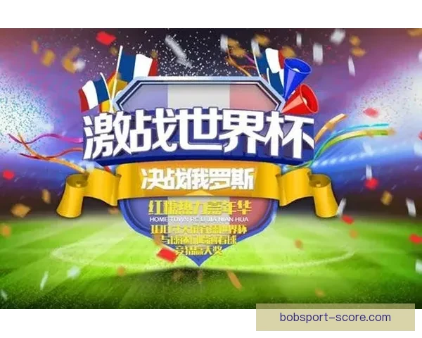 世界杯精彩竞猜APP推荐助你轻松赢取丰厚奖励体验