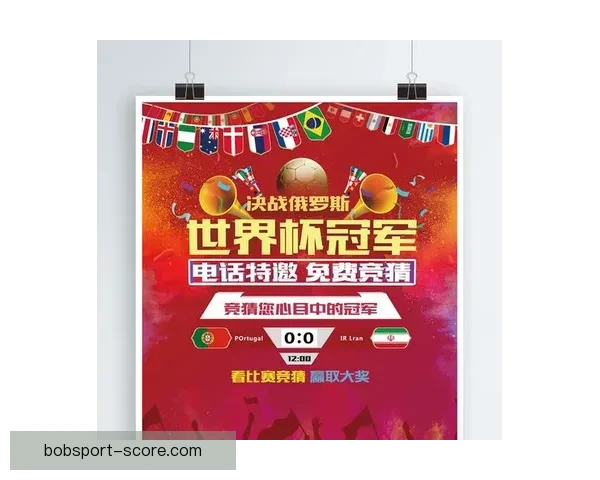 世界杯体育竞猜官网专业赛事分析与实时赔率数据平台助力球迷畅享精彩对决