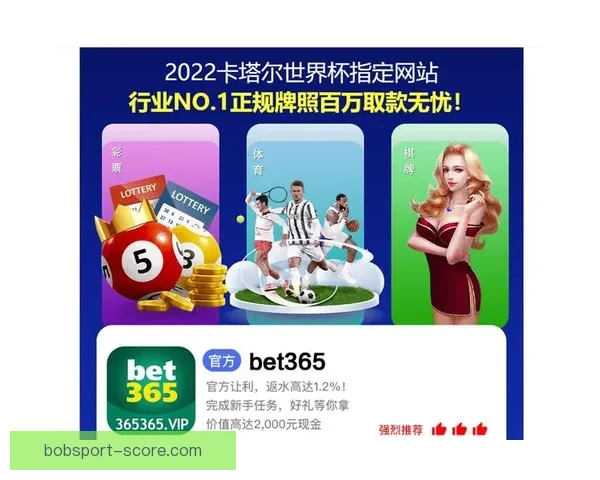 世界杯体育竞猜官网专业赛事分析与实时赔率数据平台助力球迷畅享精彩对决