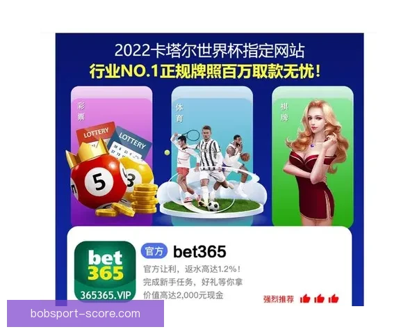 世界杯体育竞猜官网专业赛事分析与实时赔率数据平台助力球迷畅享精彩对决
